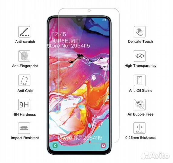 Защитное противоударное стекло на Samsung a52
