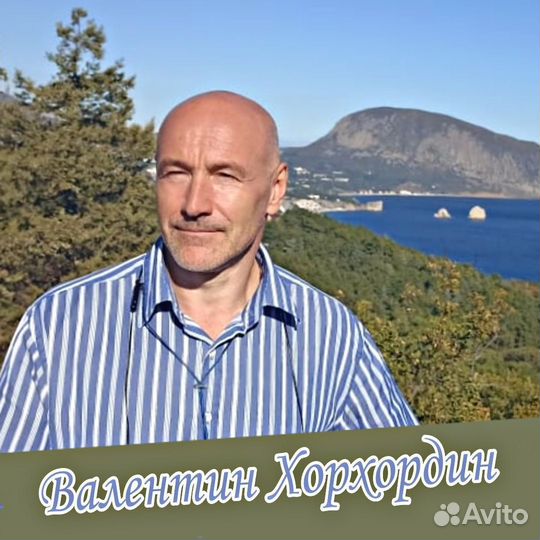 Психолог. Не терпите боль в одиночестве