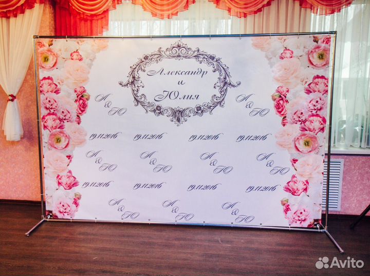 Фотозона на свадьбу