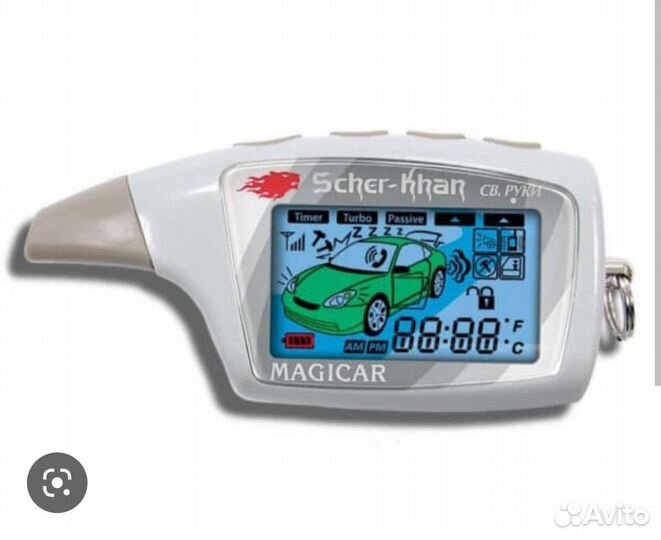 Подключение дополнительных брелоков