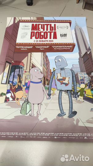 Постеры к фильмам