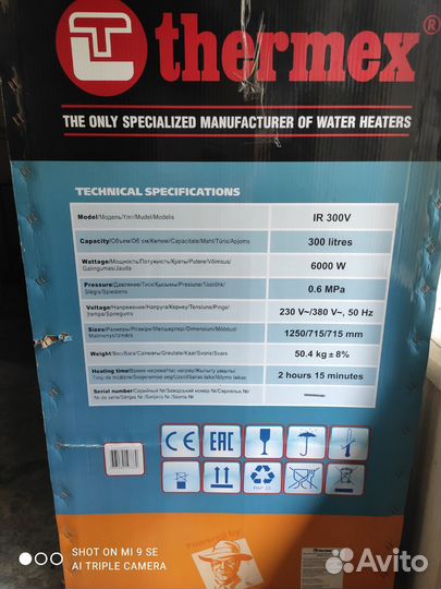 Водонагреватель Termex ir 300v