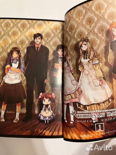 Манга Моменты жизни