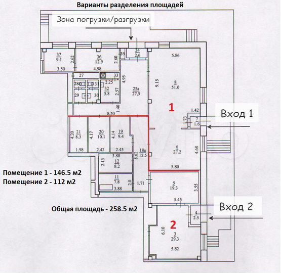 Торговая площадь, 258.5 м²