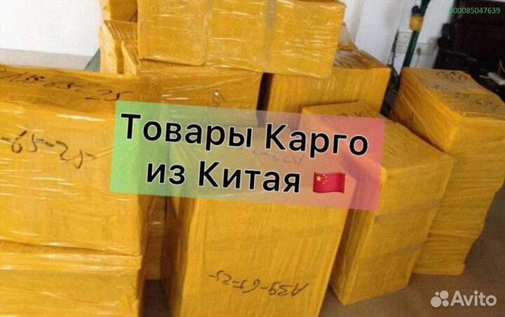 Сюрприз коробка с техникой Алиэкспресс (Арт.76820)