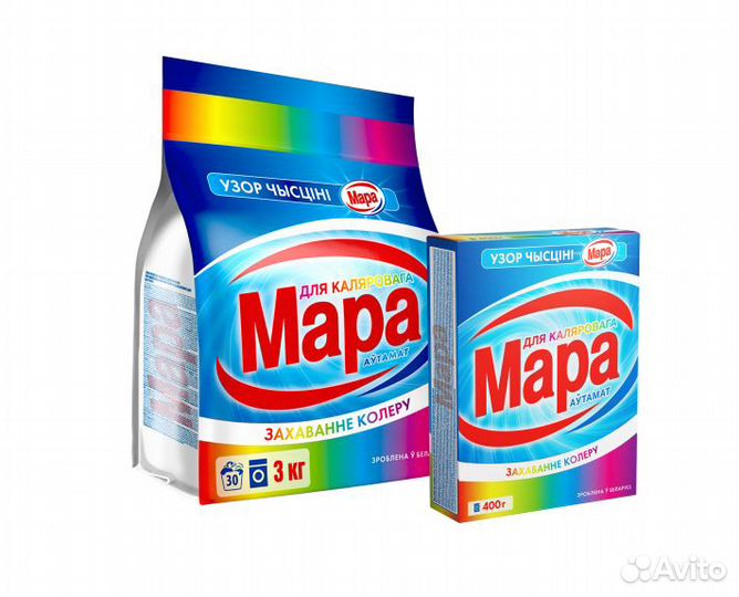 Стиральный порошок 