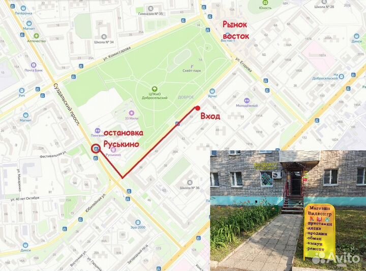 Pokken Tournament DX для Nintendo Swich