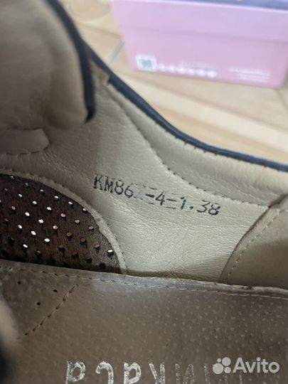 Туфли школьные для мальчика 38