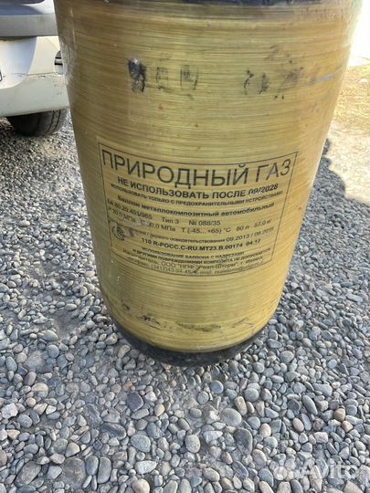 Газовый баллон метан