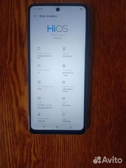 Tecno Spark 20 Pro, 8/256 ГБ