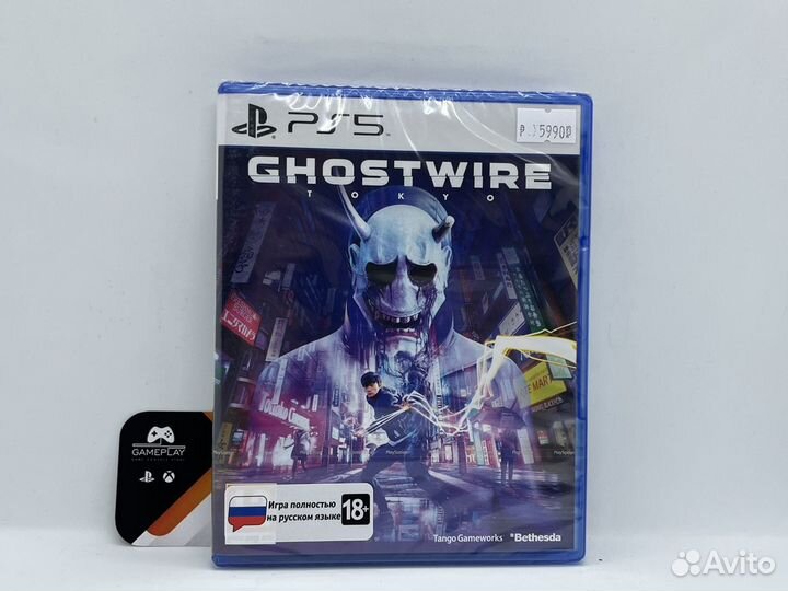 Ghostwire tokyo ps5