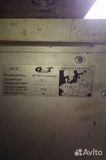 Станок для изготовления кованых изделий UMT-05