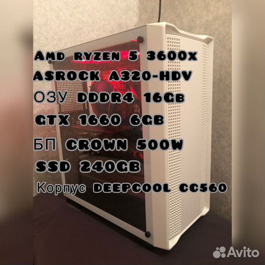 Игровой компьютер