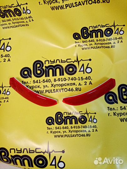 Катафот заднего бампера правый и левый Рено