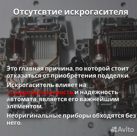 Автоматы ABB узо диф автоматы абб не реплики SH203