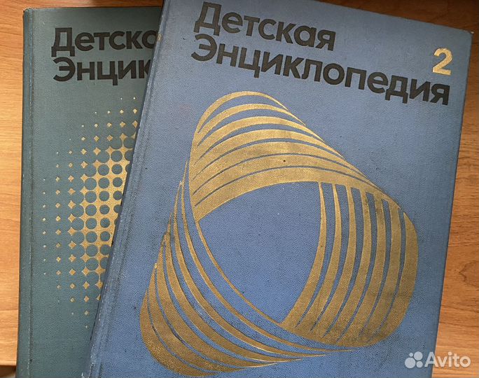 Детская энциклопедия СССР