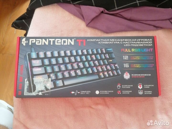 Игровая механическая клавиатура