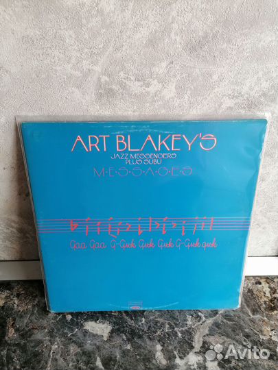 Art Blakey's Jazz Messengers Plus Sabu/John Handy