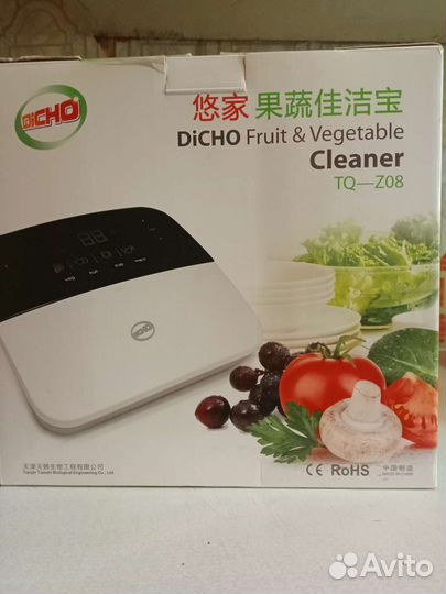Озонатор dicho. Для очистки овощей фруктов