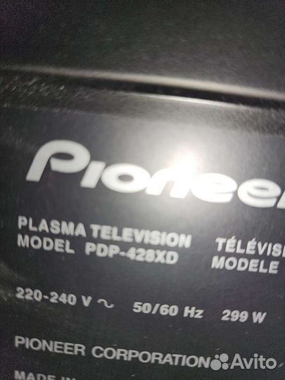 Телевизор плазма бу