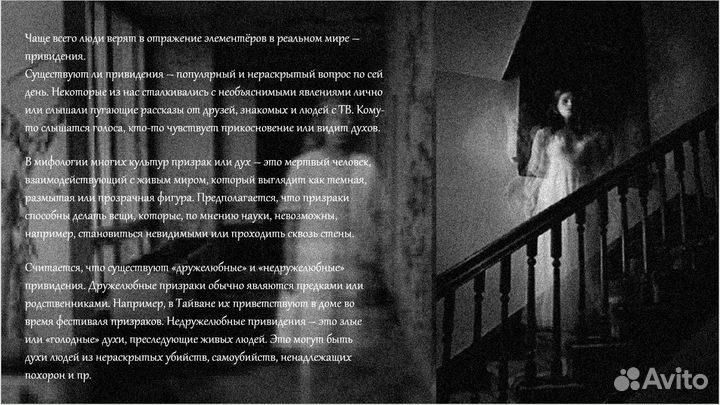 Создание презентаций в Power point