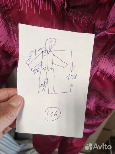 Комбинезон зимний color kids 116