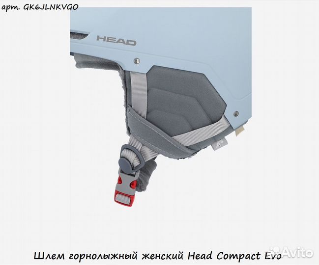 Шлем горнолыжный женский Head Compact Evo