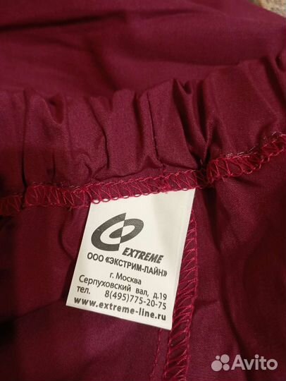 Рабочий костюм