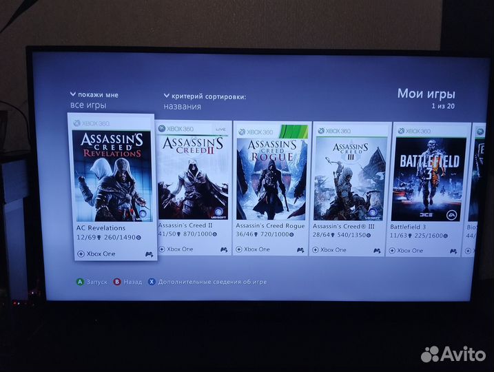 Xbox 360