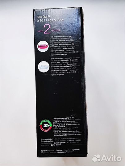 Эпилятор Braun Silk-epil 9 Новый, на гарантии
