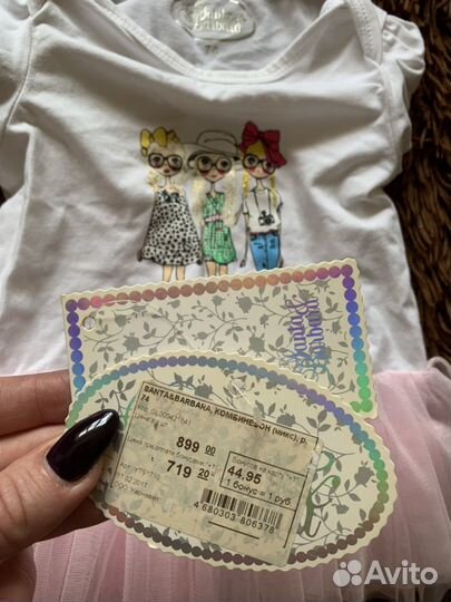 Платье-боди