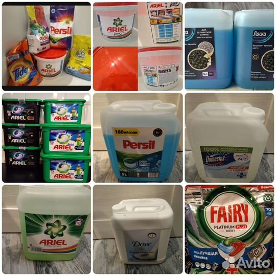 Гель для стирки / порошок