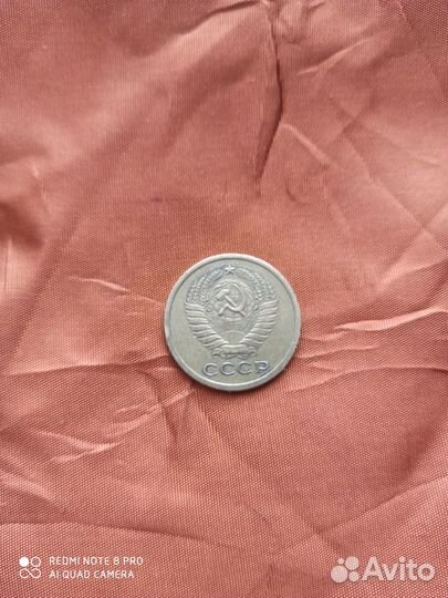 3 копейки 1973