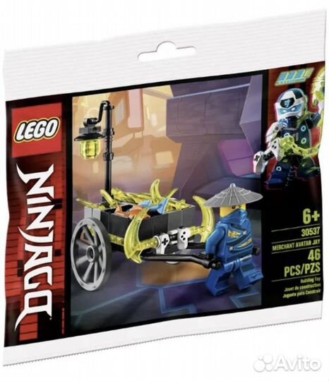 Lego ninjago