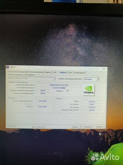 Системный блок