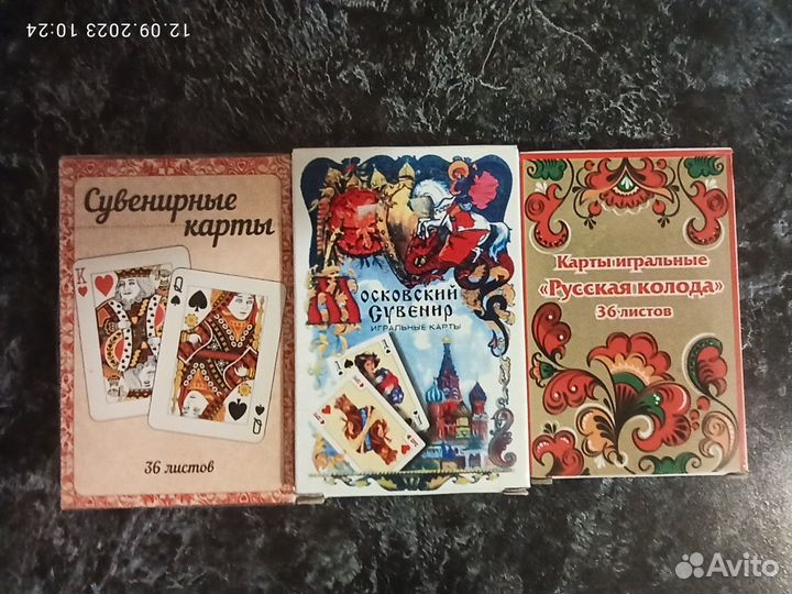Игральные карты новые колоды по 36 и 54 карты