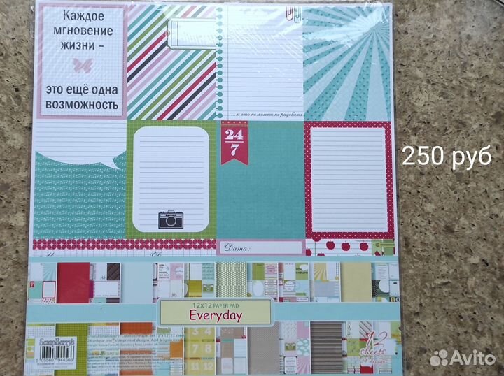 Набор бумаги для скрапбукинга 30,5х30,5