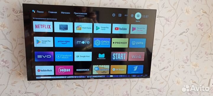 Телевизоры со SMART tv 43 дюймов бу