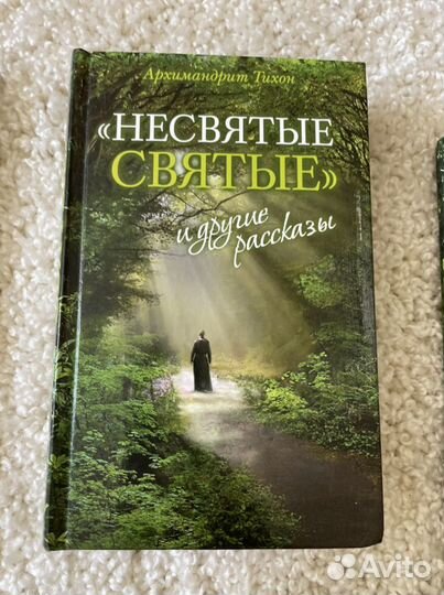 Книги духовная и художественная литература