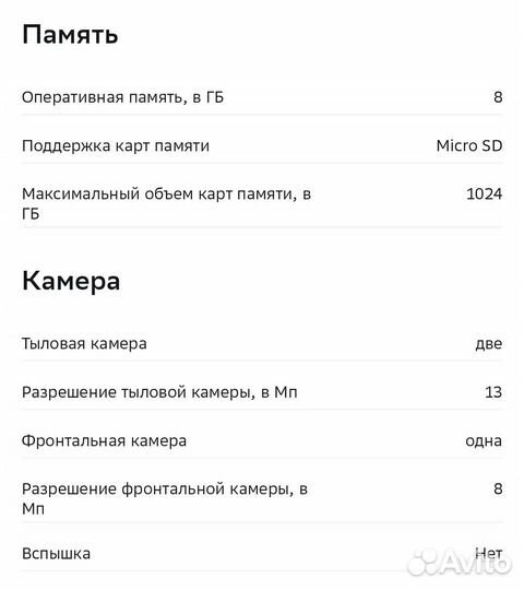 Планшет Teclast T40 Air 10.36