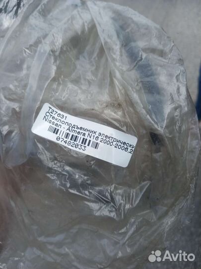 Электростеклоподъёмник Ниссан Альмера