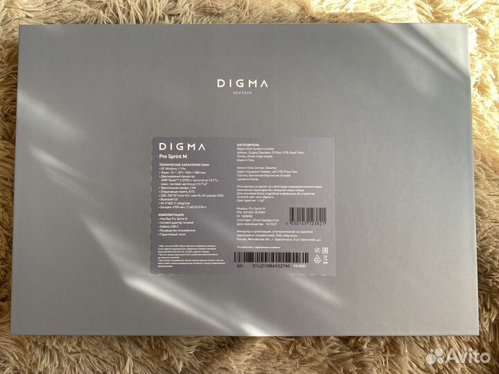 Ноутбук Digma Pro Sprint M