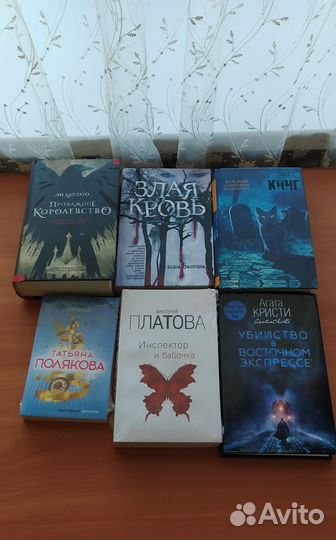 Книги детективы триллеры