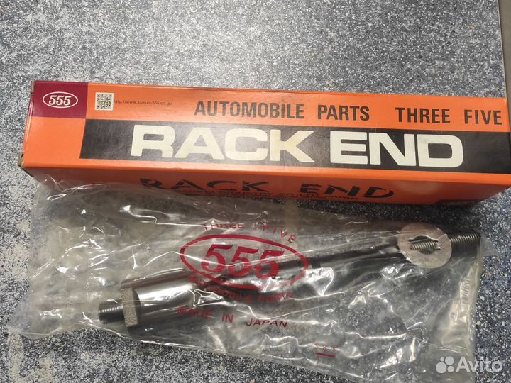 Тяга рулевая 555 SR3750