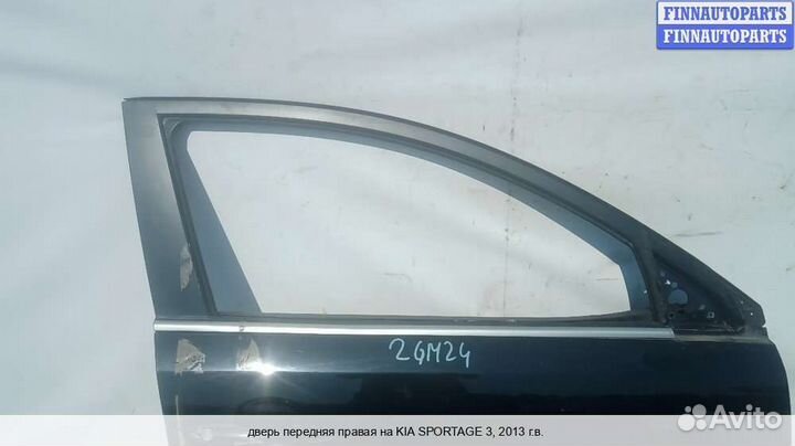 Дверь перед/право Kia Sportage III (SL), 2013 1.7 Дизель
