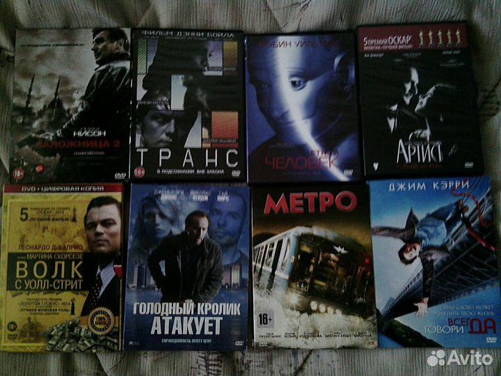 Фильмы на DVD дисках