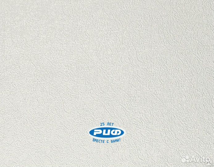 Потолок Армстронг Nomiphon Rix Retail Board