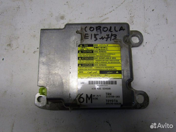 Блок управления AIR BAG Corolla E15 2006-2013
