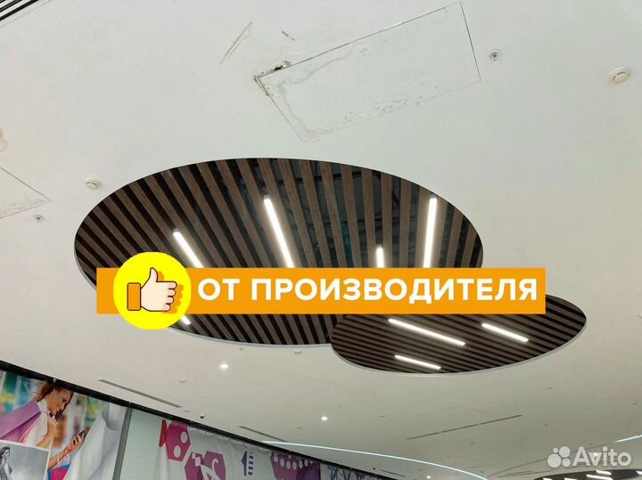 Светильник потолочный светодиодный