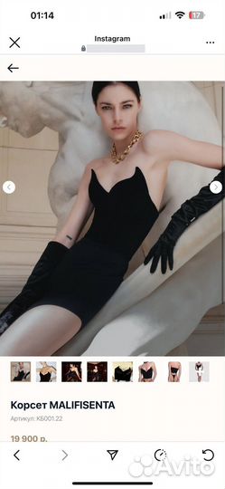 Корсет от mesh-n-flesh malifisenta